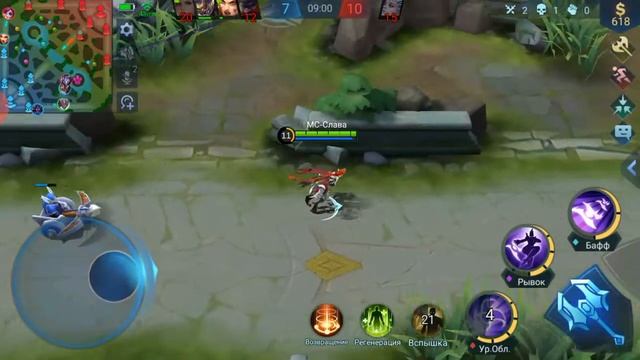 Как надо играть за Кэрри 2020 смотреть онлайн