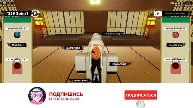 НОВЫЕ КОДЫ НА СПИНЫ В ШИНДО ЛАЙФ!! Промокоды в shindo life roblox НАРУТО РОБЛОКС смотреть онлайн