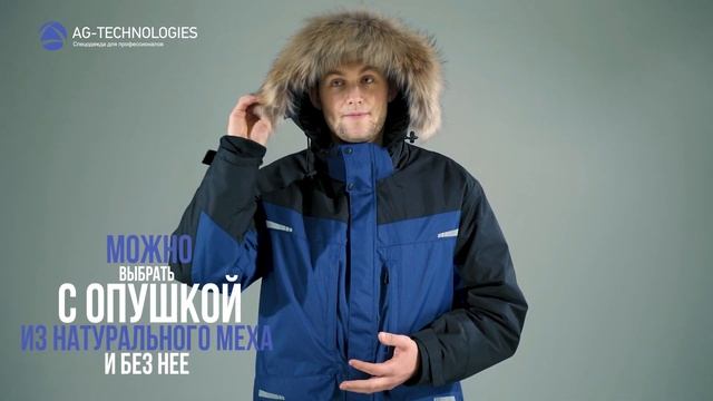 Парка мужская зимняя Brodeks KW 205 | Обзор смотреть онлайн