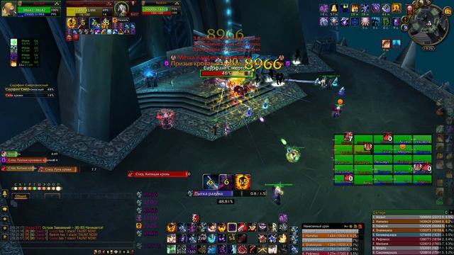ШП Shadow Priest 20k Dps WOW 3.3.5а Wowcircle х5 PvE Саурфанг ЦЛК 25гер Saurfang