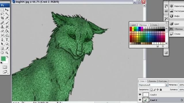 зелёная шерсть.avi смотреть онлайн