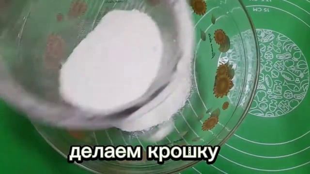 Сметанник. Очень просто и вкусно! смотреть онлайн