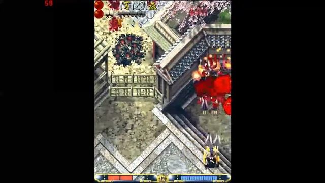 Guwange Vertical Arcade Shooter