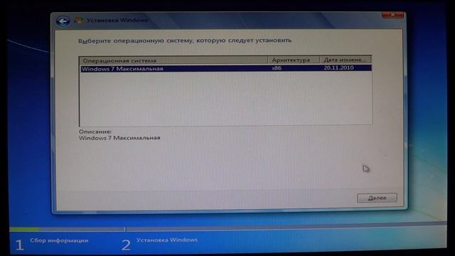 ГДЕ СКАЧАТЬ И КАК УСТАНОВИТЬ? WINDOWS 7 !!! смотреть онлайн