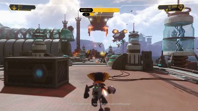 Калебо III | Рэтчет и Кланк (Ratchet and Clank): Галактические рейнджеры | Прохождение | Часть 12 смотреть онлайн
