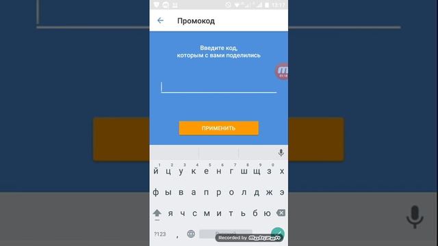 Сайт Pandao обзор, Как заказывать бесплатно?! смотреть онлайн