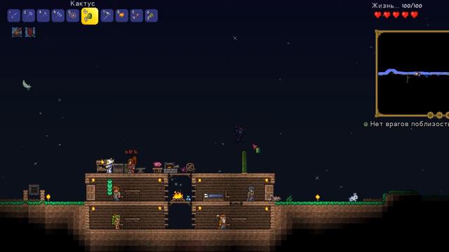 Внезапный стримм по Terraria смотреть онлайн