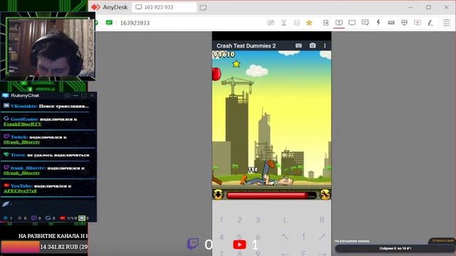 Java Project crash test dummies 2 pt2 . Game смотреть онлайн