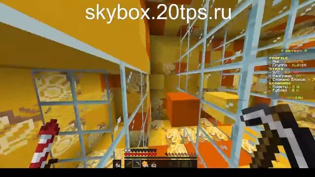 Стрим на SkyBox ура топовый бокс пвп смотреть онлайн