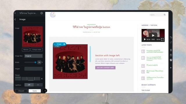วิธีใส่ลิ้งค์ในรูปภาพหรือปุ่ม button บน wordpress ผ่าน flatsome theme смотреть онлайн