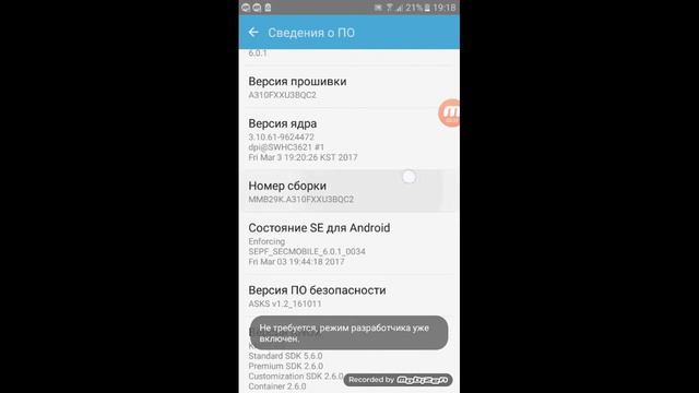 Как показать прикосновения на Android смотреть онлайн