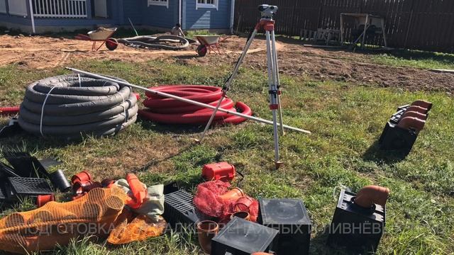 Дренажные работы