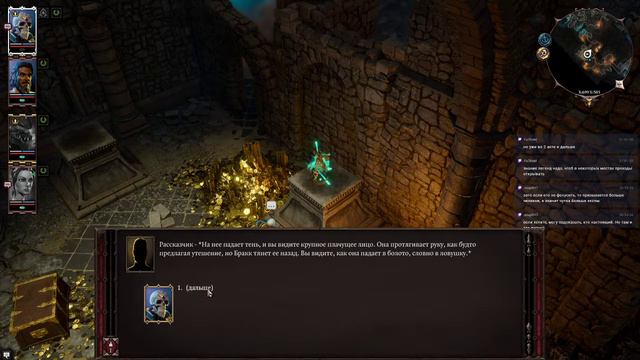 Divinity: Original Sin 2! Лучшее классическое РПГ десятилетия! ч.7 смотреть онлайн
