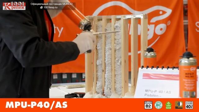 MUNGO MPU EN смотреть онлайн