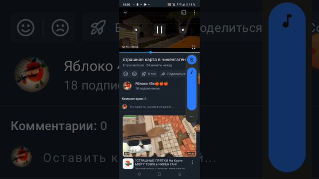 чат для чикенгагеров смотреть онлайн
