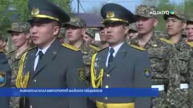 Разработан план мероприятий майских праздников смотреть онлайн