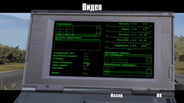 [Operation Flashpoint | Секреты, баги, трюки] Смоук нам не преграда ведь нам его совсем не надо смотреть онлайн
