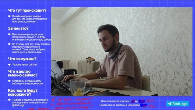 Онлайн-коворкинг #3 с Артемом Имаевым | ЕГЭ 2023 по информатике смотреть онлайн