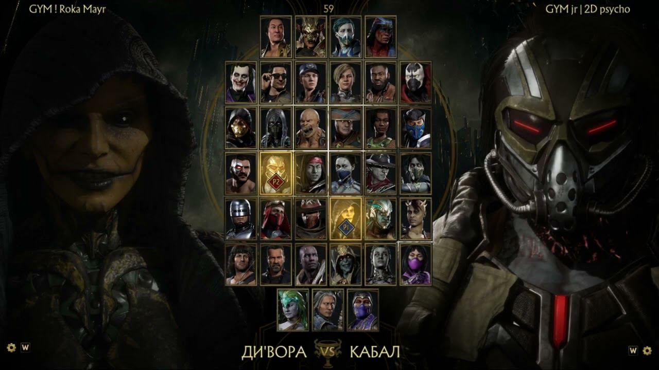 GymRoka Mayr (12 уровень) против GYM jr | 2D psycho (11 уровень)!! Плохо микрофон отстроил смотреть онлайн