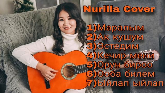 Нурила Cover жыйнагы 2021