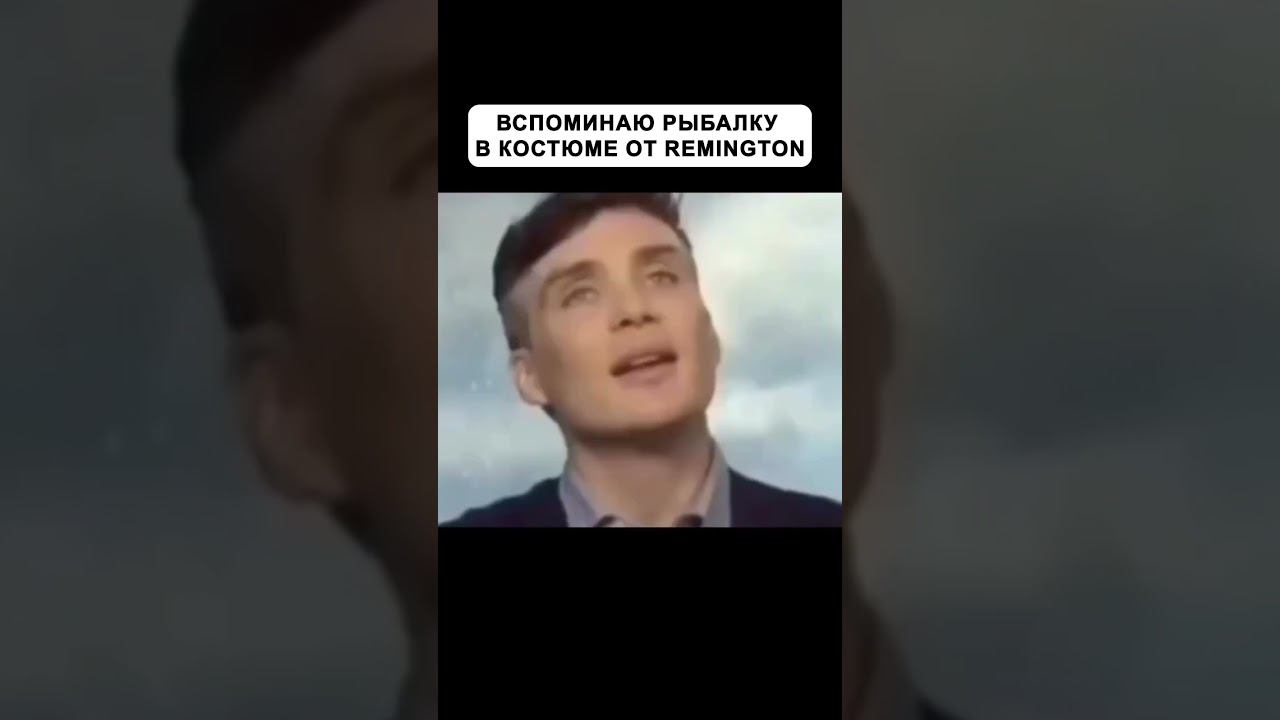 Приятное воспоминание о рыбалке. #shorts смотреть онлайн