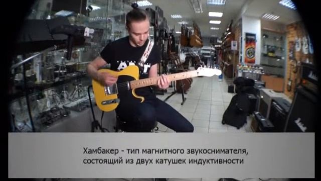 Гитары и педалборды смотреть онлайн