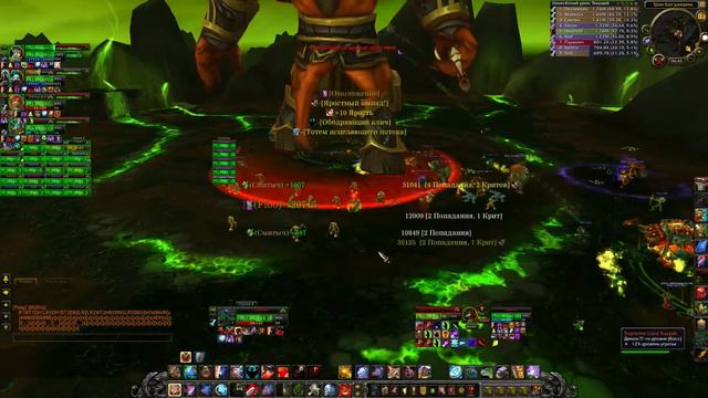 Новости с PTR 6.2 смотреть онлайн