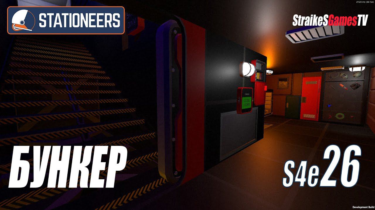 STATIONEERS - БУНКЕР И ГИДРОПОНИКА #26 смотреть онлайн