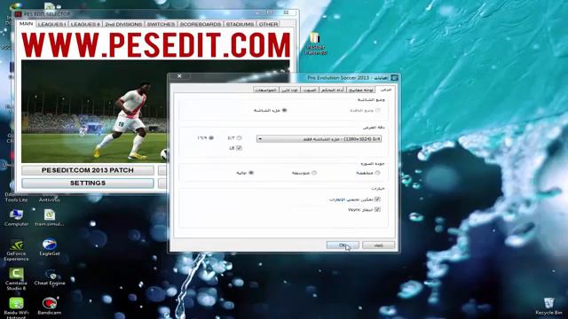 تحميل باتش تحويل لعبة Pes 2013 الى Pes 2016 كاملة