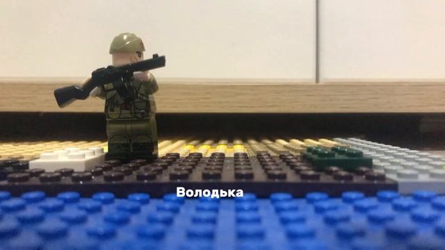 Хочу сделать проект «Взвод номер 1» смотреть онлайн