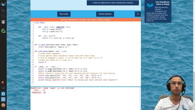 Обучаемся python на сайте CheckIO #17. Крутое задание про шахматы уровня Simple смотреть онлайн