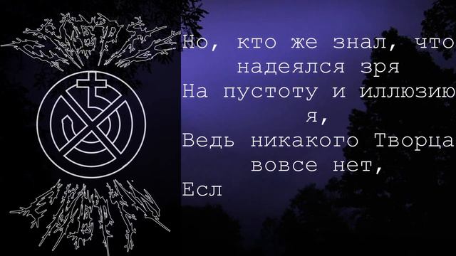 Стихотворение "Отпослушался..." автора Д.А.Грицай смотреть онлайн