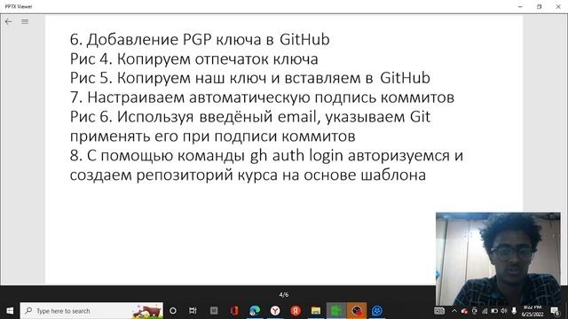 Управление версиями смотреть онлайн