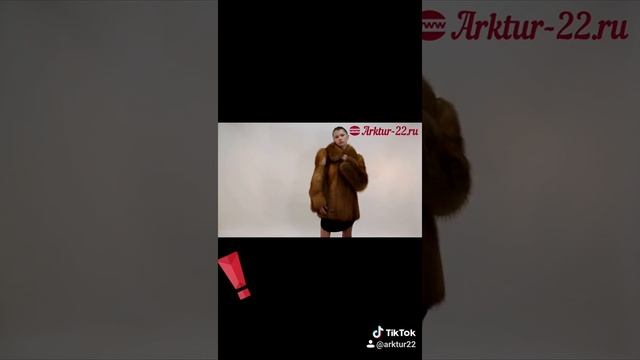 Полушубок из лисы индивидуальный пошив смотреть онлайн