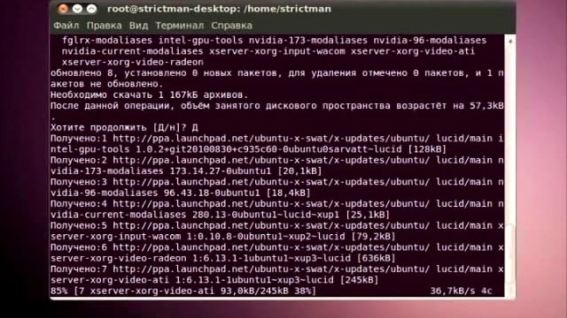 Установка драйверов Nvidia Ubuntu смотреть онлайн