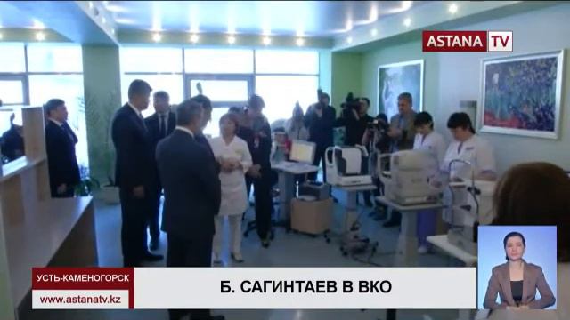 На Ульбинском металлургическом заводе будут делать суставы-имплантаты смотреть онлайн