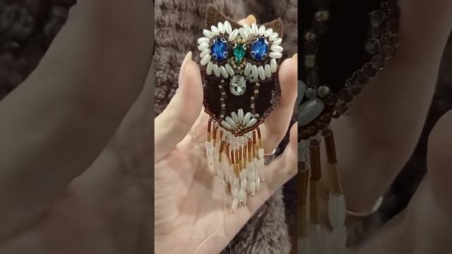 брошь сова смотреть онлайн