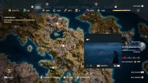 Assassin's Creed Odyssey - Греция как на ладони #21