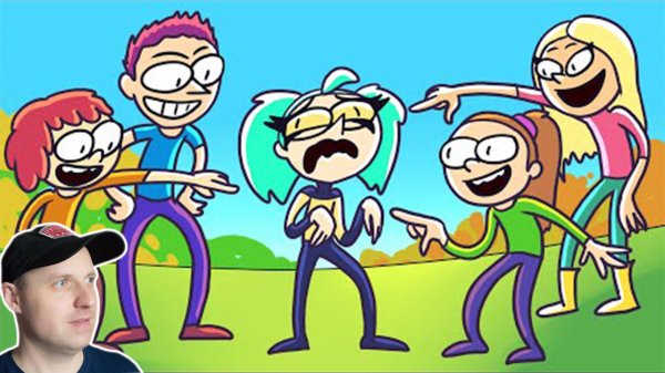 СБОРНИК - КАК МЕНЯ ОБИЖАЛИ В ДЕТСТВЕ (Анимация) Реакция на MC LAO.