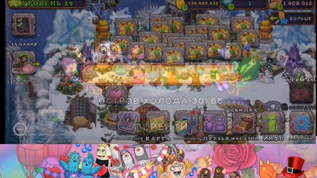 Чихарда? Вывожу Чихарду в игре my singing monsters // My singing monsters (#17) смотреть онлайн