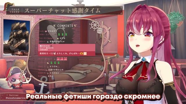 Почему Марин любит NTR, но ненавидит измены [Hololive RU SUB] смотреть онлайн