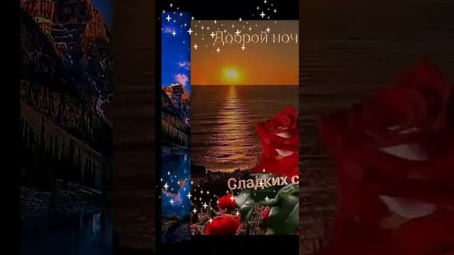 ХОРОШЕГО ВЕЧЕРА.. смотреть онлайн
