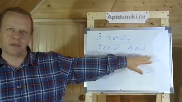 4 Пчеловодство для начинающих. Как долго учится пчеловодству смотреть онлайн
