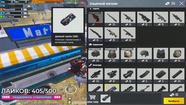 8 кд нубасик | Пушим завоевателя в сквадах в Pubg Mobile смотреть онлайн