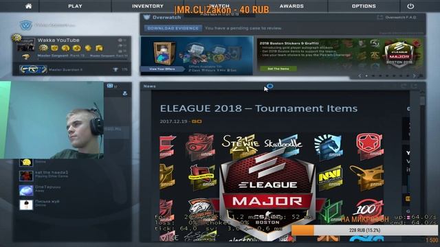 ?Stream CS:GO? РОЗЫГРЫШ ВЕЩЕЙ?ВЕБ-КАМЕРА?РЕШИЛ ПОИГРАТЬ смотреть онлайн