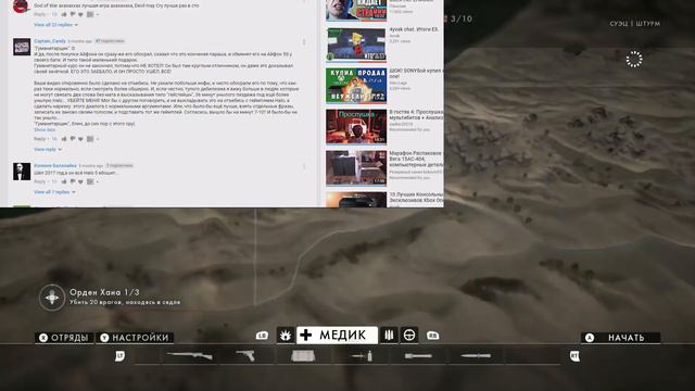 4yvak chat. Читаем комментарии хейтеров и больных людей. (18+, много матов) смотреть онлайн