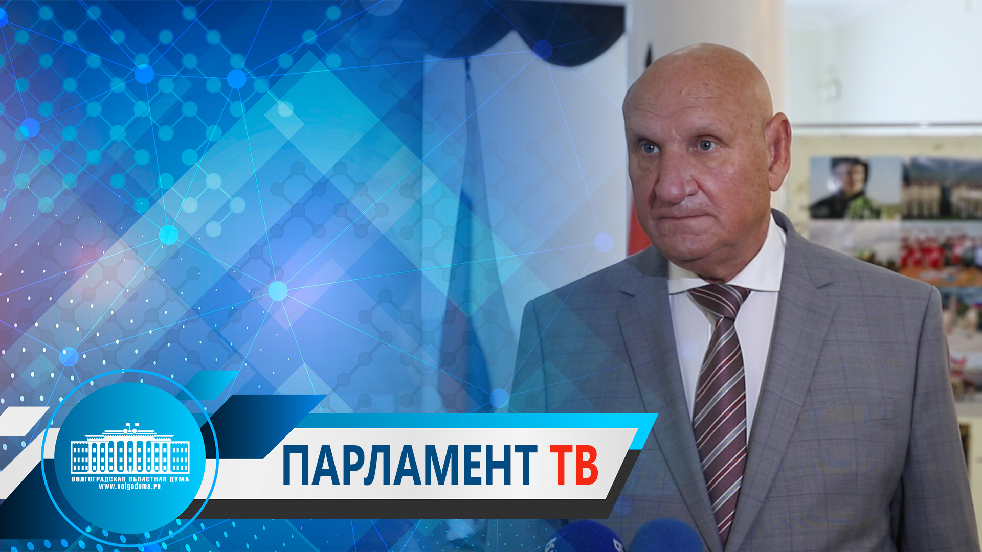 Алексей Буров: "Регион накопил большой опыт в воспитательной работе"