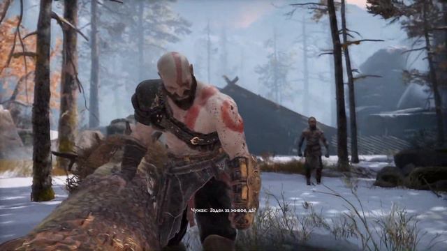 GOD OF WAR. ЭПИЗОД №2 - НЕЗВАНЫЙ ЧУЖАК смотреть онлайн