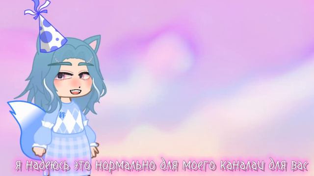 поздравляю себя с 3 подписчеками !) смотреть онлайн