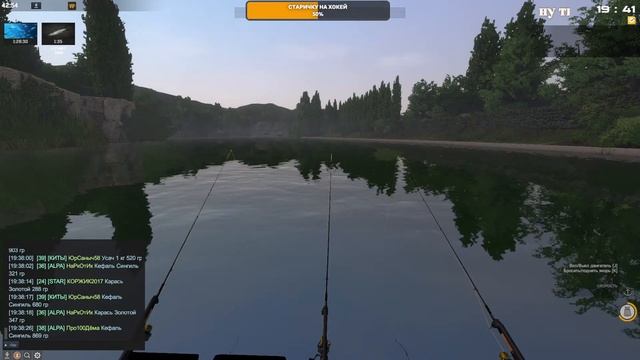 Fisher Online v1.93 - Тяпница , рыбалка и общение! смотреть онлайн